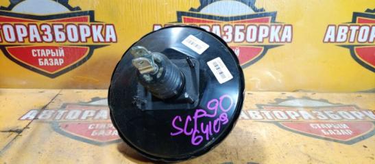 Цилиндр тормозной главный TOYOTA VITZ 2006 контрактная Цилиндр тормозной главный TOYOTA VITZ 2006