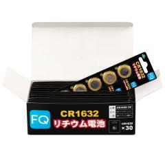 Батарейка новая Батарейка