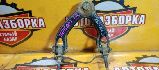 Рычаг верхний передний правый HONDA INTEGRA