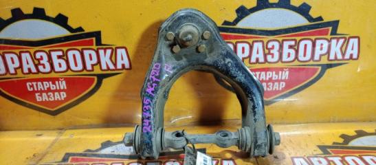 Запчасть рычаг верхний передний левый NISSAN DATSUN TRUCK 1985