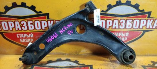 Запчасть рычаг передний левый TOYOTA SPADE 2014