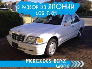 Разбор Mercedes-Benz C-Class