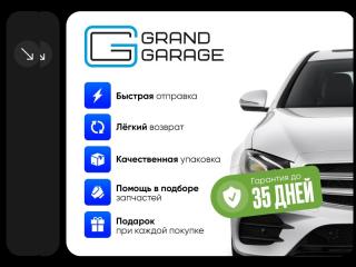 Разбор R-Class W251 Разбор R-Class W251