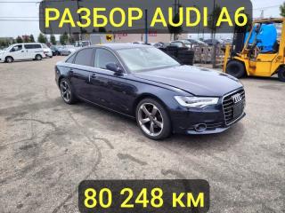 Разбор Audi A6 2014