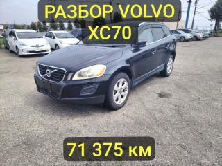 Разбор Volvo XC60 2011