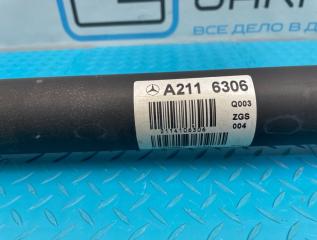 Кардан передний E-Class 2007 W211 272.972 3.5