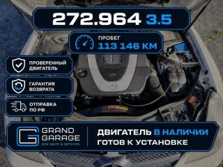 Двигатель Mercedes-Benz CLS-Class 2006