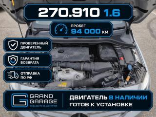 Двигатель Mercedes-Benz B-Class 2012