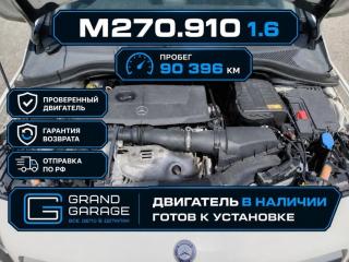 Двигатель Mercedes-Benz B-Class 2013