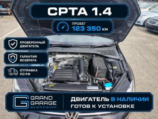 Двигатель Volkswagen Golf 2013