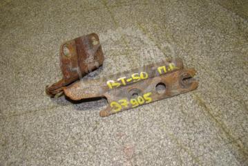 Петля капота правая Mazda BT-50 2008