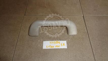 Запчасть ручка потолочная Lifan X50 2017