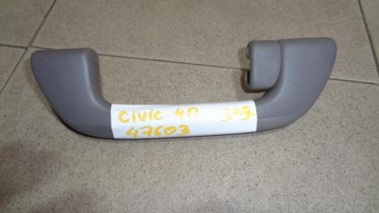 Ручка потолочная Honda Civic 4D 2008 Б/У Ручка потолочная Honda Civic 4D 2008