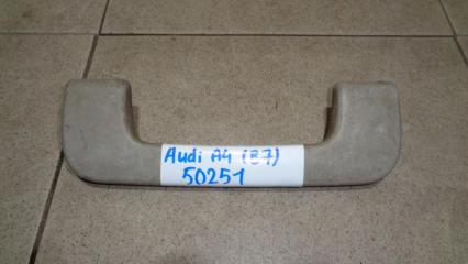 Ручка потолочная Audi A4 Б/У Ручка потолочная Audi A4
