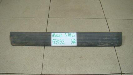 Накладка порога внутренняя Mazda 3