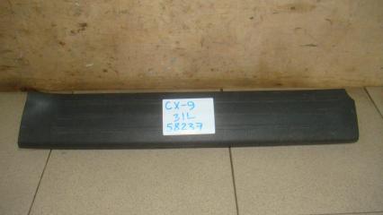 Накладка порога внутренняя Mazda CX-9 2008
