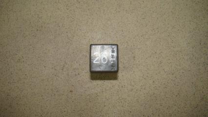 Запчасть реле Audi A6