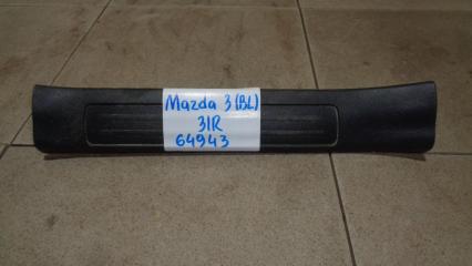 Накладка порога внутренняя Mazda 3