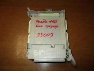 Блок предохранителей Toyota Land Cruiser Prado 2010