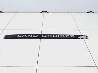 Накладка двери багажника Toyota Land Cruiser Б/У Накладка двери багажника Toyota Land Cruiser