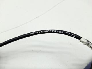 Ручка двери передней наружная левая Kaptur 2020 H5H