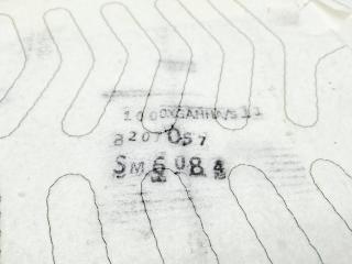 Обогрев сиденья Kaptur 2020 H5H