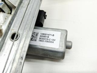 Стеклоподъемник задний правый Kaptur 2020 H5H