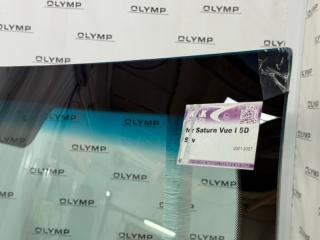 Стекло лобовое переднее Vue 2001-2007 GM Theta GM Ecotec L61