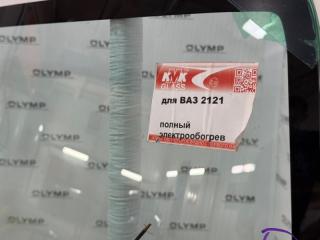 Стекло лобовое переднее 4x4 2121 Нива 1977-2025 2121 ВАЗ-21214