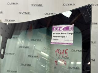 Стекло лобовое переднее Range Rover Evoque 2011-2015 L538