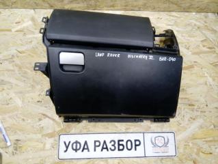Запчасть бардачок в торпеду 2.7 акпп Land Rover Discovery 3 2004-2009