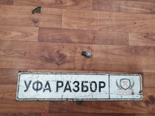 Запчасть парктроник передний Geely Atlas 2016-2020