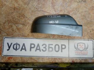 Фото запчасти крышка зеркала правая Hyundai Tucson 2004-2010 Б/У запчасть Запчасть крышка зеркала правая Hyundai Tucson 2004-2010