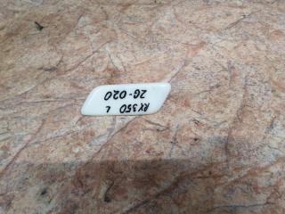 Запчасть заглушка омывателя фар Lexus RX350 2009-2015