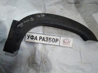 Запчасть накладка крыла передняя правая Chevrolet Niva 2002-2009
