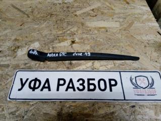 Запчасть поводок дворника правый Chevrolet Lacetti 2003-2013