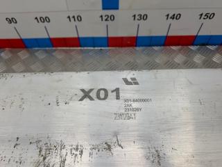 Усилитель бампера передний L9 2022 L2E15M