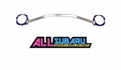 Распорка кузова Subaru Impreza WRX STI 2007 - 2013
