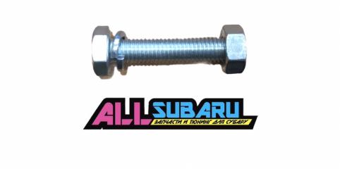 Болт крепления выхлопа Subaru Impreza 1992 - 2019