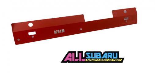 Направляющая радиатора KEIN передняя Subaru 2006