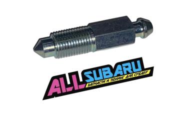 Штуцер прокачки тормозной системы задний Subaru 2000 - 2007
