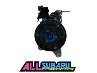 Компрессор кондиционера Subaru LEGACY 2012 контрактная Компрессор кондиционера Subaru LEGACY 2012