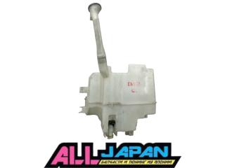 Фото запчасти бачок омывателя Nissan Fuga 2014 контрактная запчасть Запчасть бачок омывателя Nissan Fuga 2014