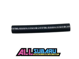 Патрубок топливной системы Subaru 2010