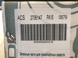 Радиатор охлаждения Vitara AT 4 1.6