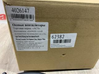 Моторчик печки SX4/Vitara/Fit