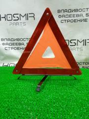 Знак аварийной остановки Honda Crossroad 2007 контрактная Знак аварийной остановки Honda Crossroad 2007