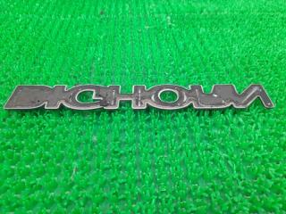 Эмблема BIGHORN 1999 UBS73GW 4JX1 Эмблема BIGHORN 1999 UBS73GW 4JX1