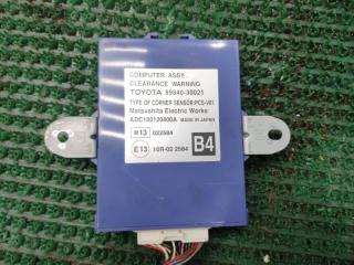 Блок управления парктроником Lexus GS450h 2006