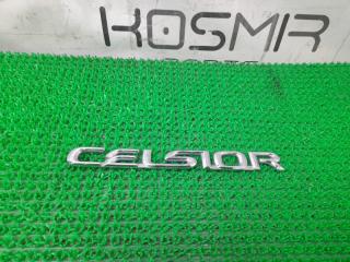 Запчасть эмблема задняя TOYOTA CELSIOR 2003
